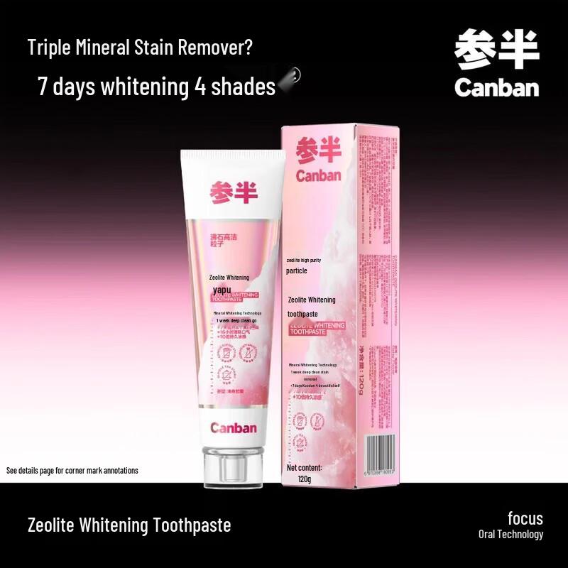 Отбеливающая зубная паста Sansen Zeolite