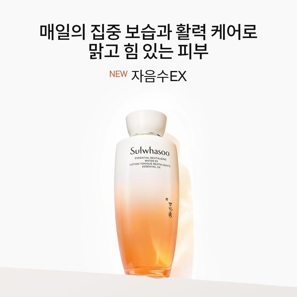 Sulwhasoo Jaumsoo Ex [     ] 150мл