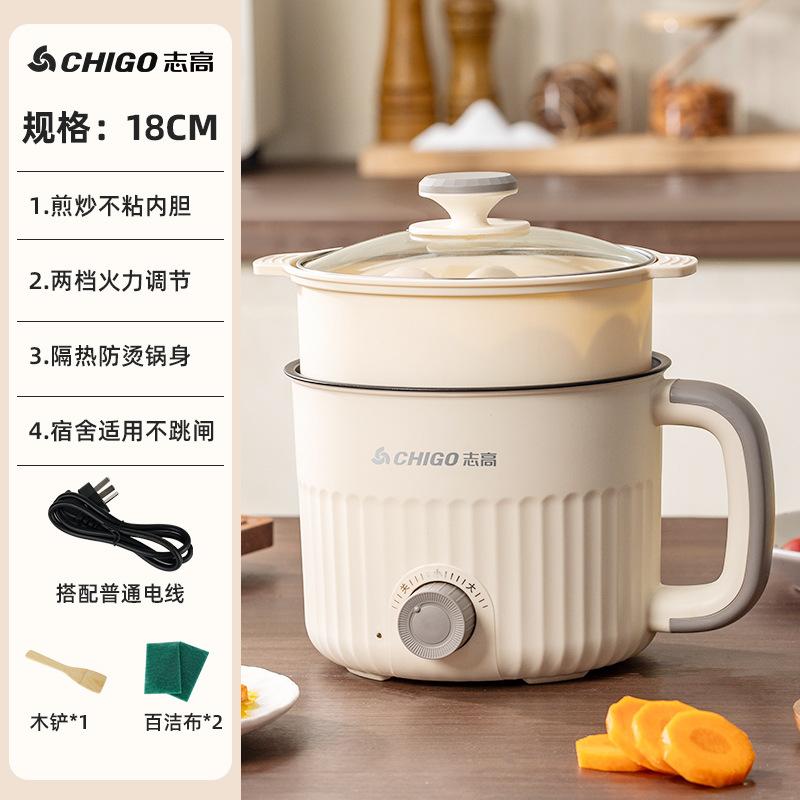 Electric cooking pot Student dormitory Small electric hot pot integrated pot Steamer Household cooking pot Office convenience
