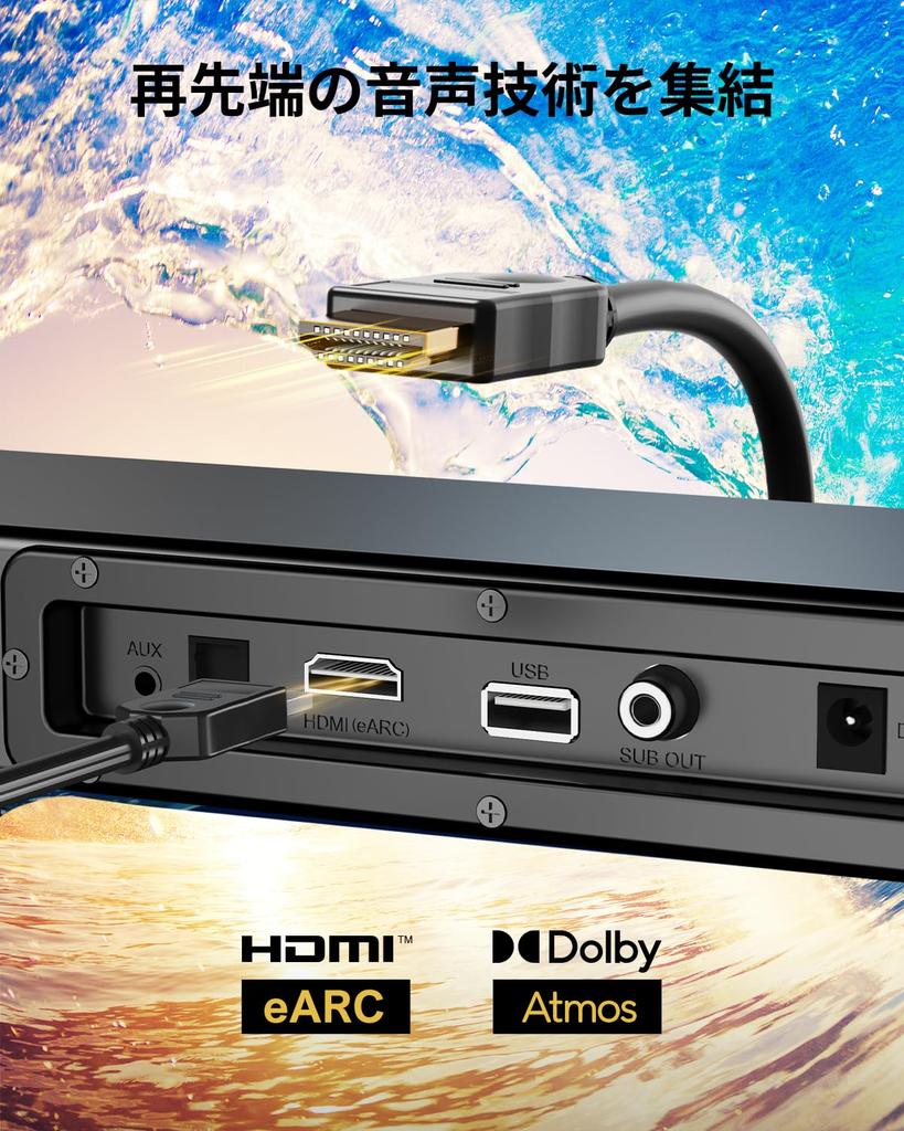 ULTIMEA Dolby Atmos Soundbar for TVs, 2.1-Channel Speakers, 3D Surround Sound with Subwoofer, HDMI eARCAUXOptical DigitalBluetooth 5.3 Support,