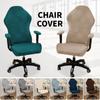Чехлы для игровых кресел с чехлом для подлокотников из спандекса, эластичные чехлы для сидений в интернет-кафе, барах, офисах, компьютерные кресла с защитой от пыли