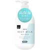 Weakly Acidic Body Milk Fragrance Free 400ml Moisturizers Body Care <While Grasping and Holding (1) with Your Hand, Rotate the Nozzle of (2) To the Le