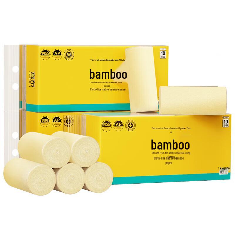 Baboo Natural Bamboo Coreless Toilet Paper