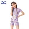 Mizuno Детский слитный купальник с защитой от солнца N2CAB448