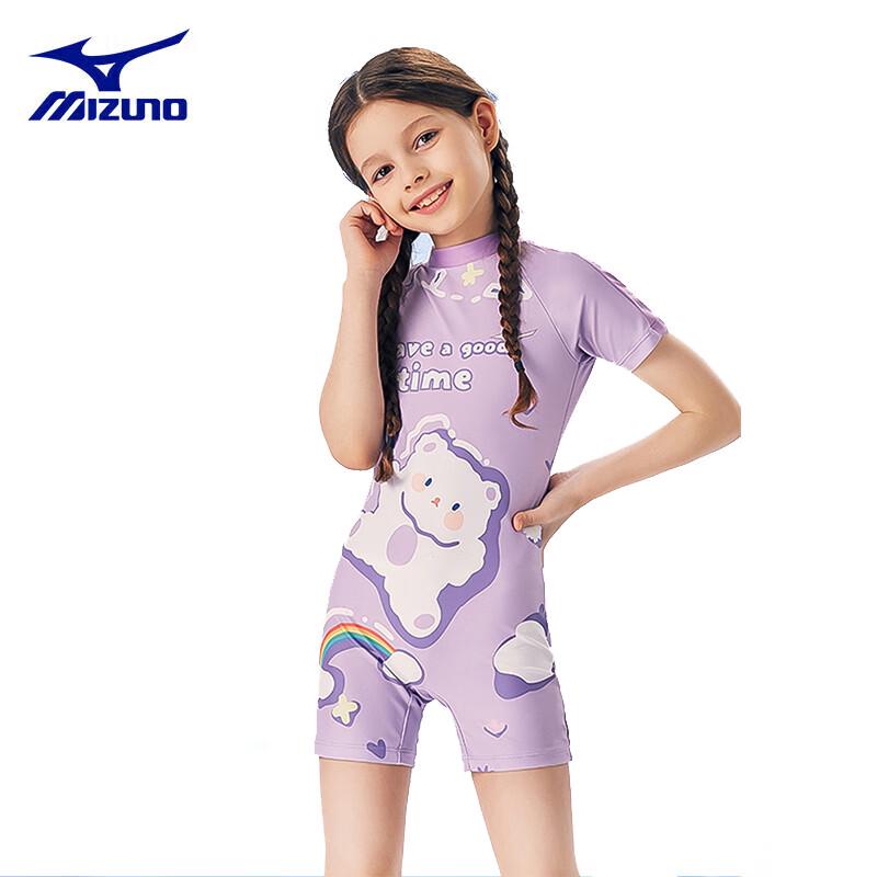 Mizuno Детский слитный купальник с защитой от солнца N2CAB448