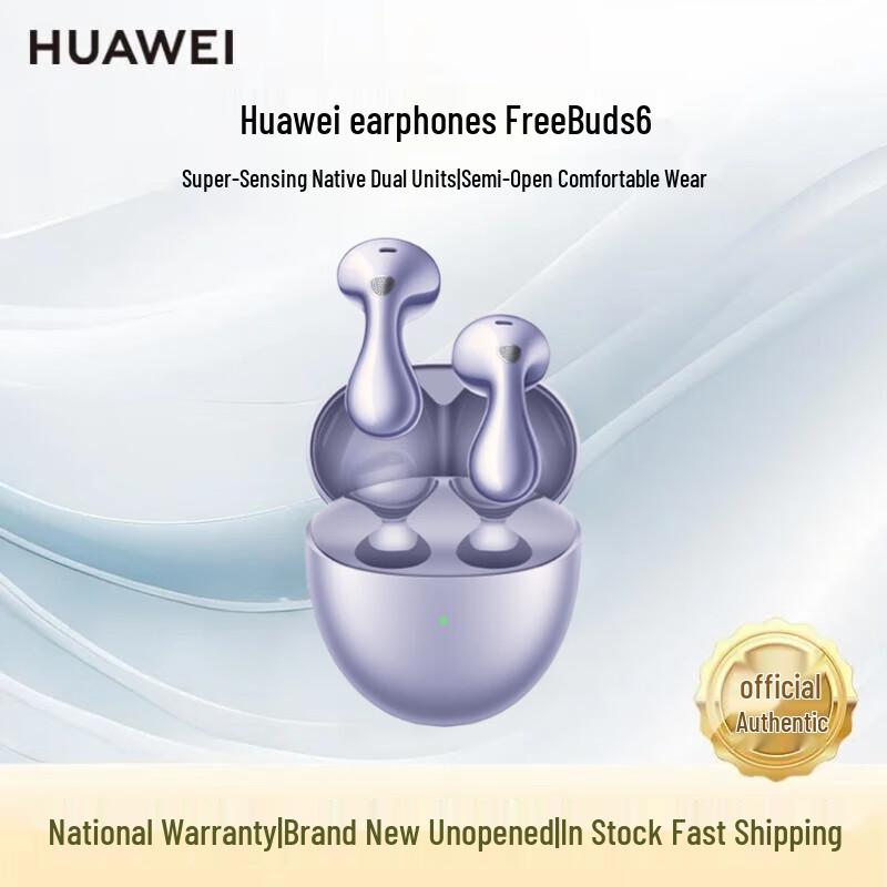 Huawei Полувкладыши FreeBuds 6