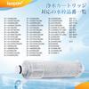 KEEPOW JF-20 Water Purifier Cartridges, Replacement Cartridges for JF-20-T, JF-20TK-SW, SF-T20, JF20TTO, and JF20TK, Compatible with JF-20 Integrated