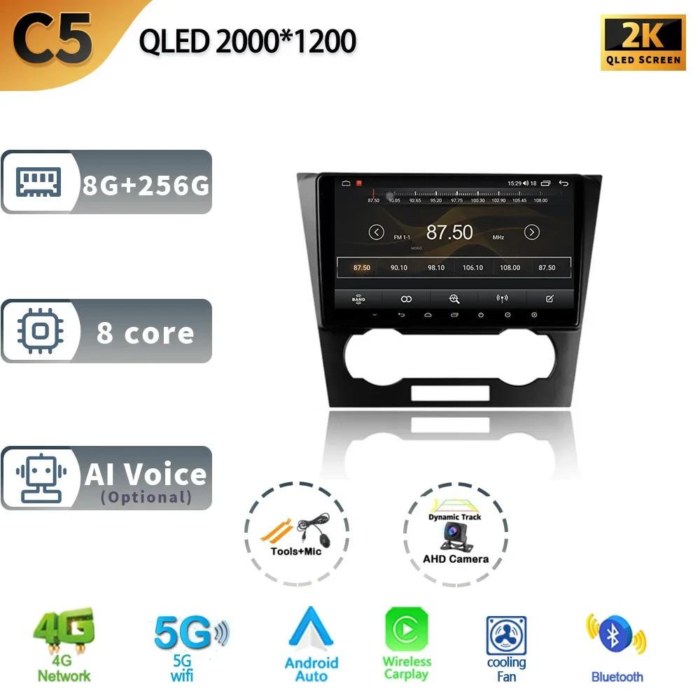 Android13 Автомобильное радио для Chevrolet Epica 1 2006 - 2012 Мультимедийный видеоплеер Беспроводной CarPlay Auto 4G WIFI GPS 360 Камера DVR