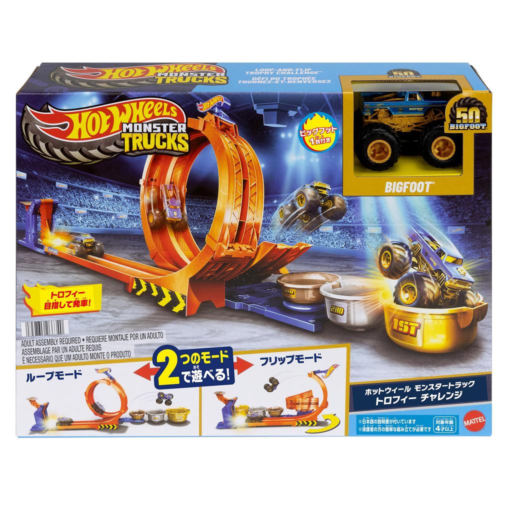 Hot Wheels Monster Truck Trophy Challenge Playset with 1 Mini Car Ages Orange JBX64 - 4+ -
