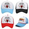 Stranger Things Thinking Cap Retro Trucker Hat With Unique Design Limited Edition Adjustable For Men Women And Kids