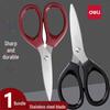 Ножницы из нержавеющей стали с антипригарным покрытием для офиса, резки бумаги и студентов-художников