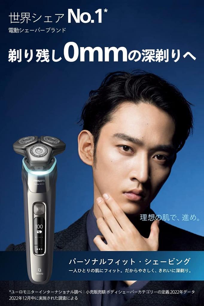 Philips Electric Shaver 9000 Series Model with Cleaning Machine Electric Razor for Men Rotary Bath Shave Chrome Silver (72 Blades, type/SkinIQ