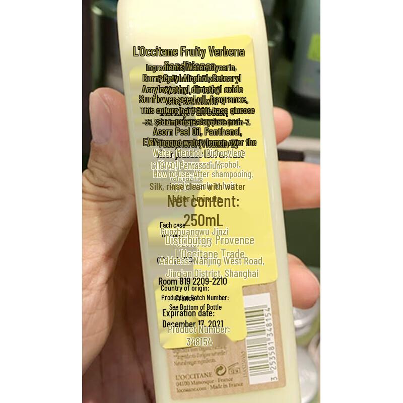 L'Occitane Кондиционер для волос Вербена