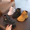 Baby Leather Boots Children's Shoes