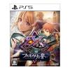 [Эксклюзив Amazon.co.jp Ebiten] Ys Memoire - Клятва в Фельгане - Специальный набор Dengeki Издание для PS5