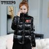 Plus Size Cotton Coat Women's Shiny Parka Jacket Winter Loose Fashion Short Puffer Jackets Waterproof Warm Ladies Coat