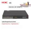 H3C MS4100-18P Серия 18-портовый Гигабитный PoE+ Коммутатор