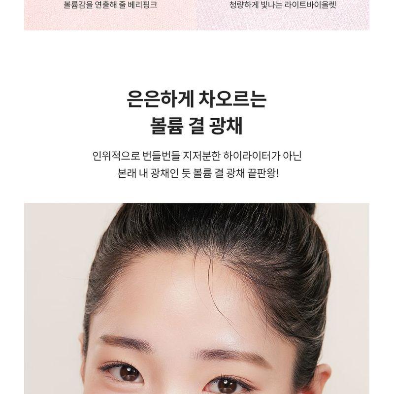 Nature Republic Сияющий хайлайтер - 2 цвета