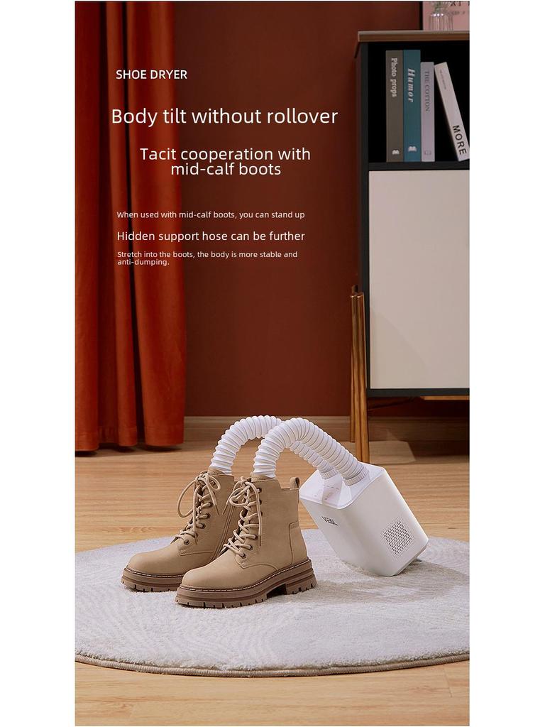 VEAL Двухцелевая сушилка для обуви: Дезодорирование, стерилизация, быстрая сушка и подогрев сухой и мокрой обуви