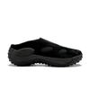 Треккинговые мюли Jungle Mules ЧЕРНЫЕ 2E [Merrell] 27,0 см Мужские
