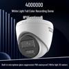 Hikvision 4-мегапиксельная полноцветная PoE-камера-купол (Китайская версия)