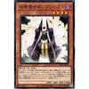 Yu-Gi-Oh! Card Summon Priest (Normal) Alba Strike SD43-JP016