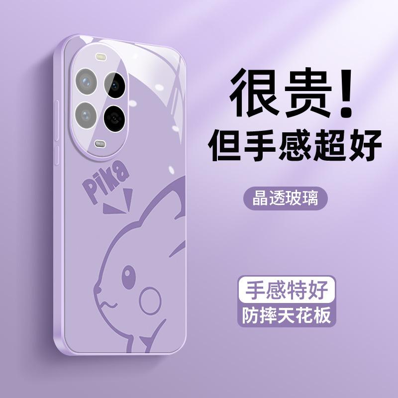 Применимо к чехлу для мобильного телефона Huawei nova14pro простой ручка nova13pro ледяной-чувствительный теплоотводящее стекло nova12p новый p