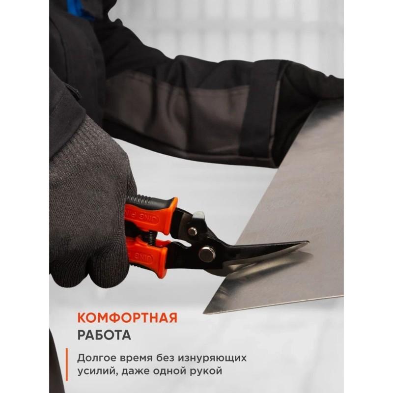 B97A-Идеально для профессионалов и энтузиастов DIY-Металлические ножницы-Для точной резки Правые строительные ножницы