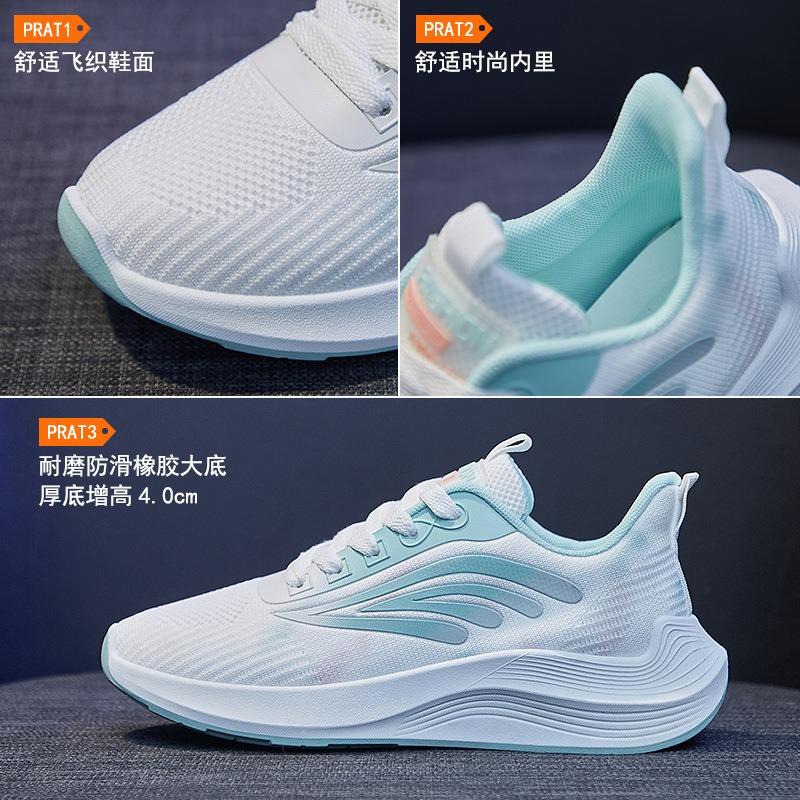 Spring new breathable fly-woven women's shoes trendy student running sports shoes women's casual shoes