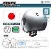 LEAD Motorcycle Helmet Jet STRAX Black BIG Less Than SJ-4 63~64cm