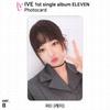 IVE 1st Single Album Eleven Official Photocard Wonyoung Yujin Gaeul KPOP K-POP