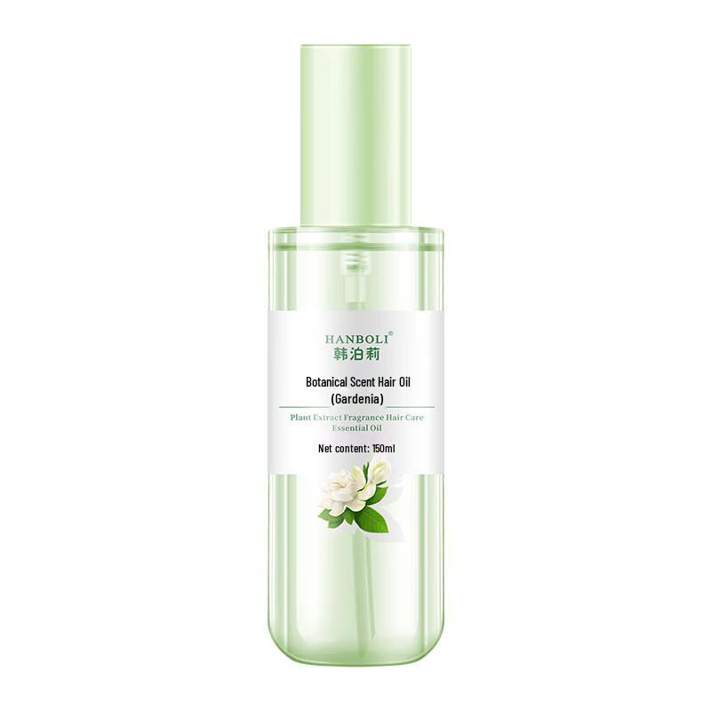 HANBOLI Fragrance Hair Care Spray