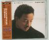CD JAMES "D-TRAIN" WILLIAMS - In Your Eyes SRCS5790 Sony 1992 Japan Soul/Funk Б/У