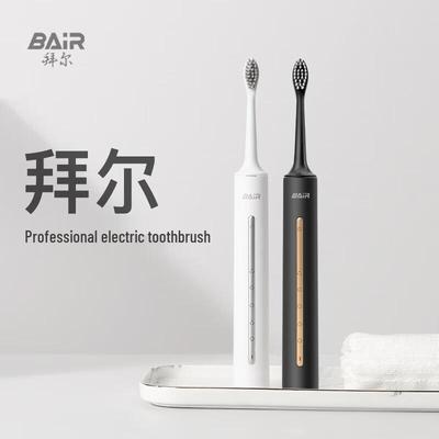 BAIR A9 Умная звуковая электрическая зубная щетка вилка CN (адаптер в комплекте)