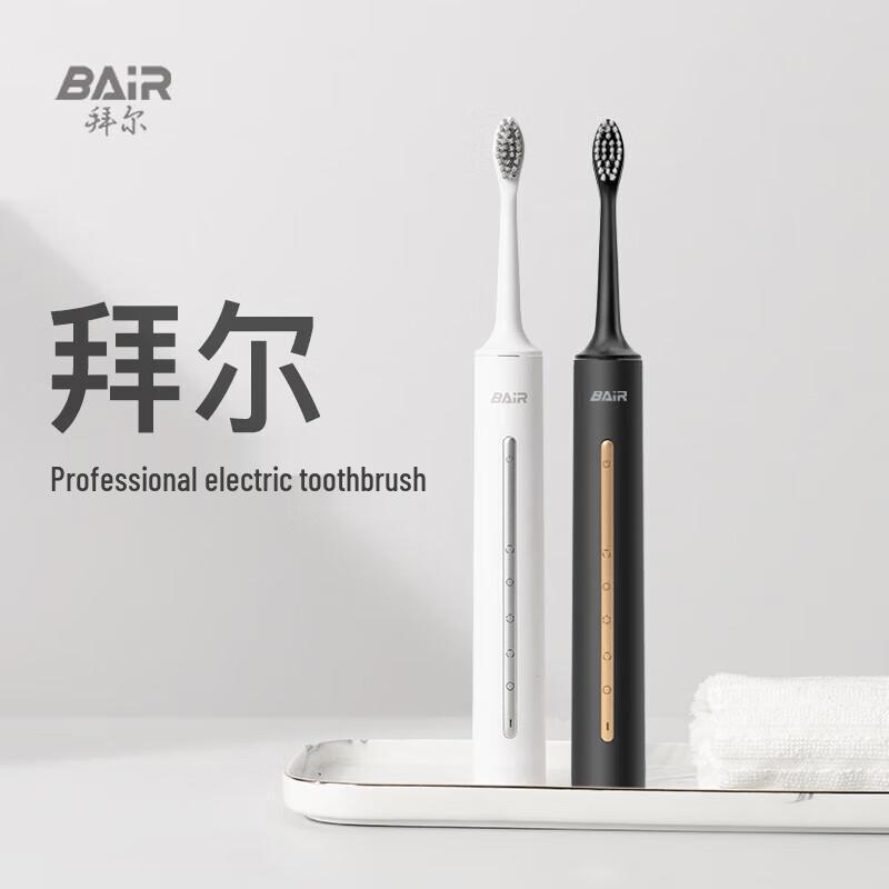 BAIR A9 Звуковая перезаряжаемая электрическая зубная щетка вилка CN (адаптер в комплекте)