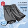 MINISO Мужские дышащие шорты средней длины с функцией быстрого высыхания