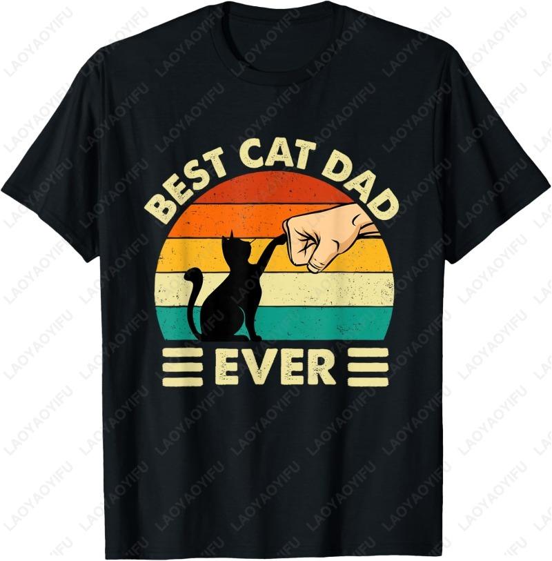 Best Cat Dad Ever Cats Lover Kitten Owner Kitty Unisex Adult Cotton TShirt Creative Trend Casual Style Simple Unisex Camisetas