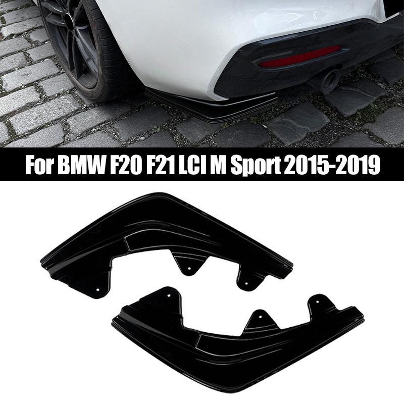 1 пара черных/карбоновых сплиттеров-диффузоров спойлера губы заднего бампера для BMW 1 серии F20 F21 LCI M Sport 2015-2019