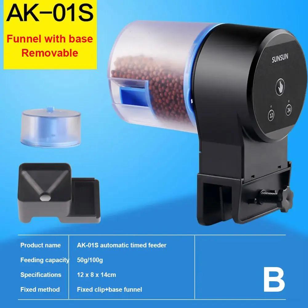 Кормушка автоматическая для аквариума с регулируемым кормом для золотых рыбок кои распределение корма для рыб интеллектуальная синхронизация кормушка для аквариума Rotati R8U8