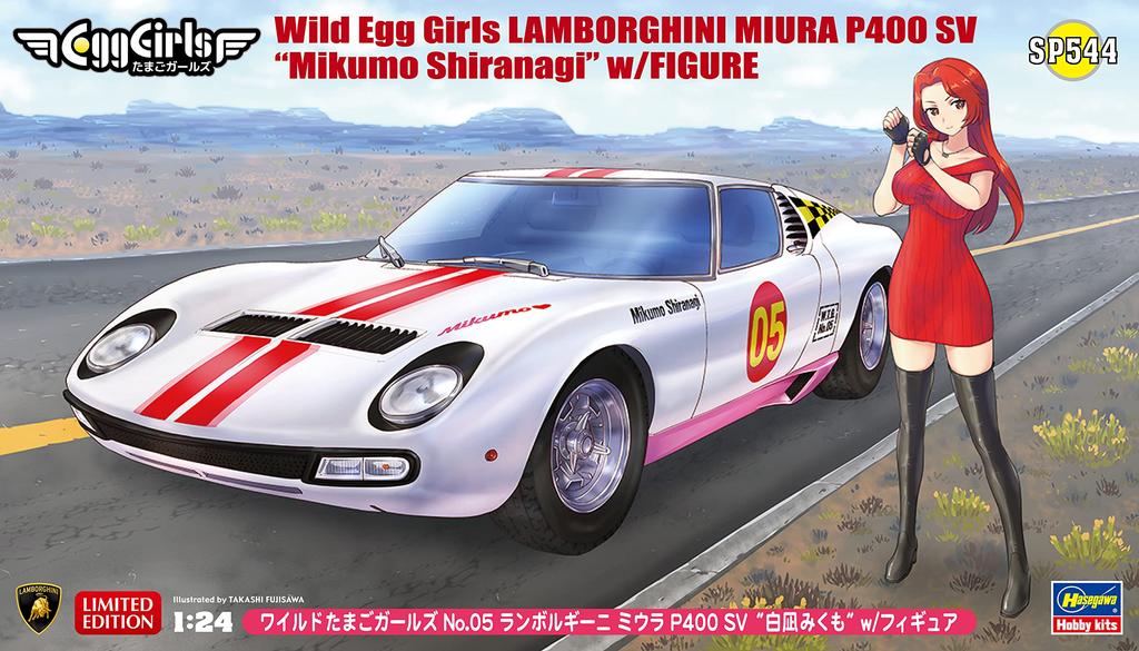 Hasegawa Wild Egg Girls Lamborghini Miura P400 SV Shiranagi Mikumo Пластиковая модель SP544 1/24 №05 с фигурой