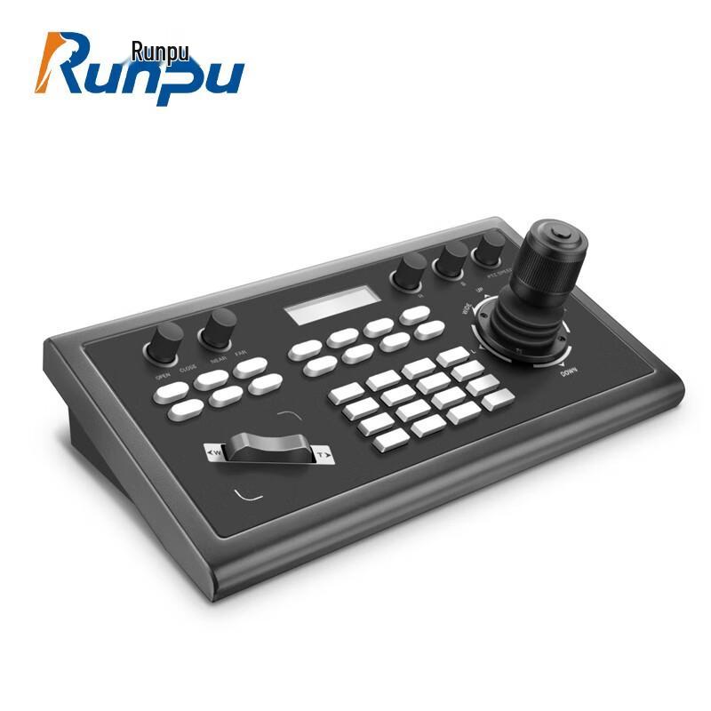 Runpu Conference Camera Control Keyboard RP-KZ105 (CN version)