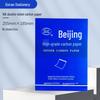 16K Double-Sided Blue Carbon Copy Paper, B8 Size, 80 Sheets