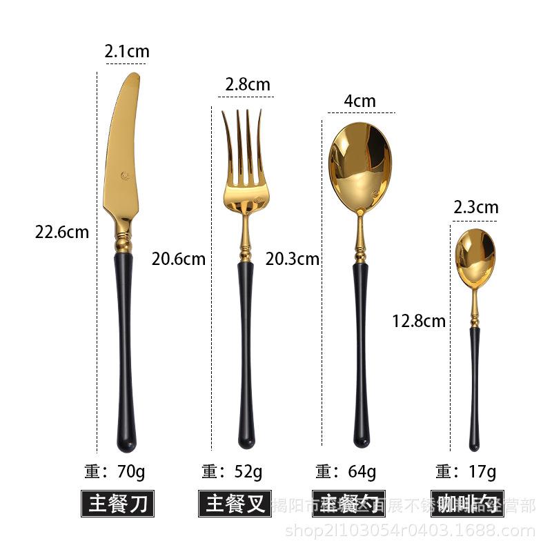 Набор столовых приборов из нержавеющей стали Holy Fire черного и золотого цвета: Нож, Вилка, Ложка для Западной кухни