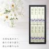 Sympathy Incense Gift [Flower Violet, Sandalwood, with Inner Wrapping and Condolence Message] Made in Japan, Low Smoke, Gift-Giving Incense for
