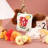 Magnetic Plush Horse Keychain Creative Cartoon Steed Keyring  Home Decoration