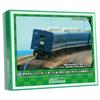 Greenmax N Gauge Slot 81 Series, Shinaza and Mitoza, Blue with Two White Lines, 6-Car Set, Pre-Colored, Economy Kit, 19506, Model Train, Passenger Car