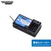 Turbo Racing P32-S 2.4G RC Car Transmitter, Technical Standards Approved, Turbo Racing Electric Car Propo Set with Waterproof Receiver and Detachable