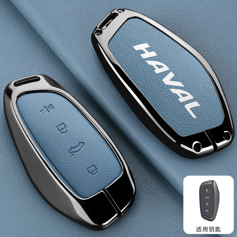 BHA1 Для Great Wall Haval Hover H3 H5 H6 H7 H9 H8 H2 M4 Автоаксессуары Цинковый сплав кожаный чехол-брелок для ключа автомобиля держатель защитная крышка