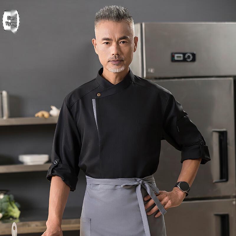 Профессиональная рабочая униформа шеф-повара для мужчин