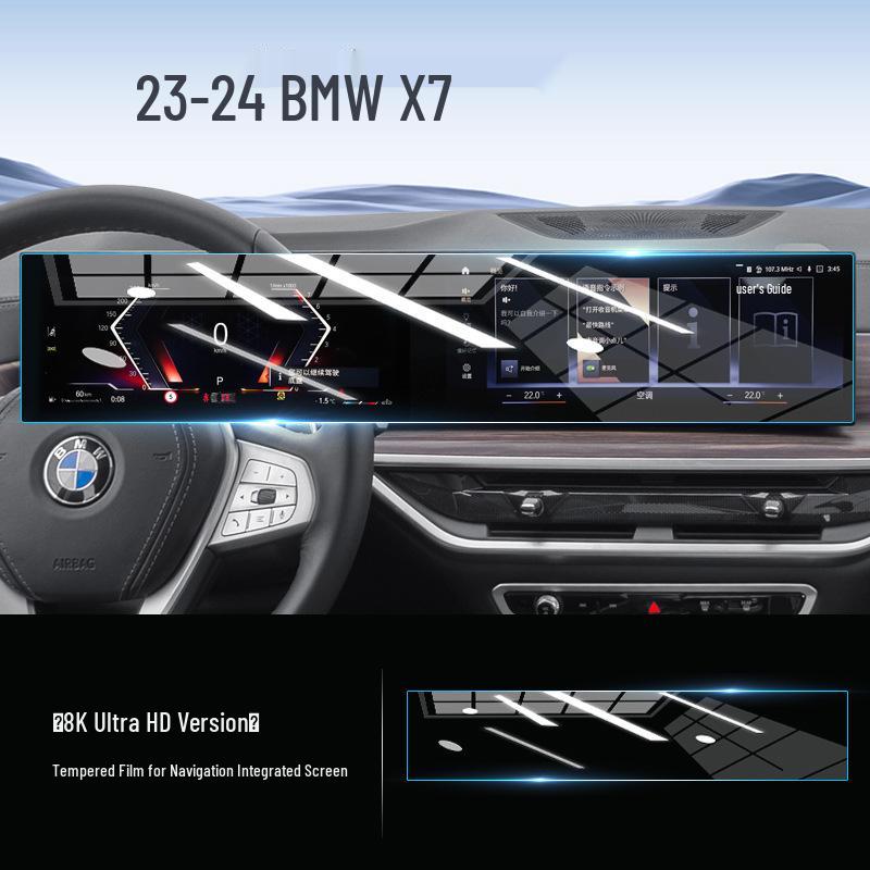 Защитное стекло для центрального экрана BMW X7 24": Закаленное стекло для системы навигации (Модель 2023 г.)